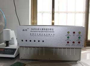 陶瓷透水磚廠家檢測(cè)設(shè)備